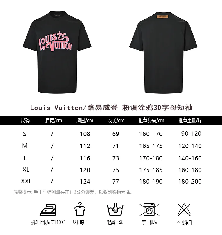 Louis Vuitton/Louis Vuitton pink graffiti 3D letter short sleeves